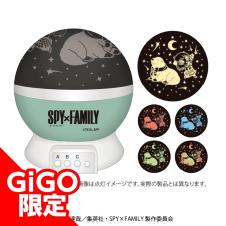 SPY×FAMILYプラネタリウム ～GiGOグループのお店限定～