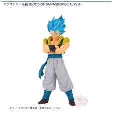 ドラゴンボール超 BLOOD OF SAIYANS-SPECIALXVIII-