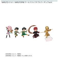 NARUTO-ナルト- NARUTOP99 ワールドコレクタブルフィギュアvol.4