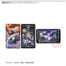 魔都精兵のスレイブ ビジュアルブランケット