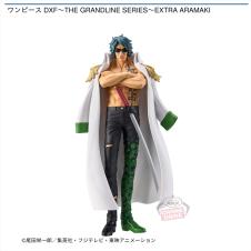 ワンピース DXF-THE GRANDLINE SERIES ～EXTRA ARAMAKI