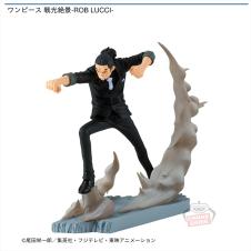 ワンピース 戦光絶景－ROB LUCCI－