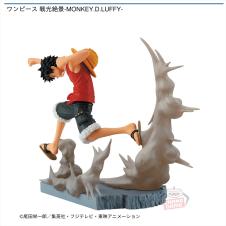 ワンピース 戦光絶景－MONKEY.D.LUFFY－