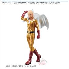 ワンパンマン DXF-PREMIUM FIGURE-SAITAMA METALIC COLOR