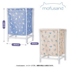 mofusand ランドリーバスケット