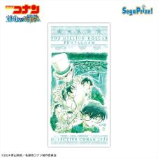 劇場版「名探偵コナン100万ドルの五稜星（みちしるべ）」プレミアムバスタオル