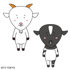 ヤギと大悟BIGぬいぐるみ