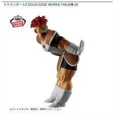 ドラゴンボールZ SOLID EDGE WORKS-THE出陣-20