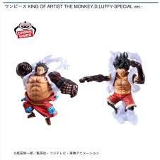 ワンピース KING OF ARTIST THE MONKEY.D.LUFFY-SPECIAL ver.-