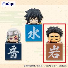 Demon Slayer: Kimetsu no Yaiba Hikkake Figure-Hashira③-Himejima Gyomei･Another ver.-