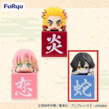 Demon Slayer: Kimetsu no Yaiba Hikkake Figure-Hashira①-Iguro Obanai･Another ver.-