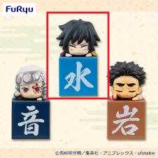 Demon Slayer: Kimetsu no Yaiba Hikkake Figure-Hashira③-Tomioka Giyu･Another ver.-