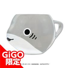 おでかけ子ザメ ダイカットマグカップ～GiGO限定～