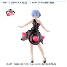 Re:ゼロから始める異世界生活 レム -Rem’s Morning Star Dress-