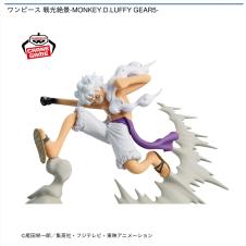 ワンピース 戦光絶景-MONKEY.D.LUFFY GEAR5-