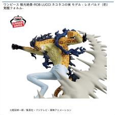 ワンピース 戦光絶景-ROB LUCCI ネコネコの実 モデル：レオパルド（豹）覚醒フォルム-