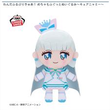 わんだふるぷりきゅあ！ めちゃもふぐっとぬいぐるみ～キュアニャミー～