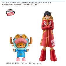 ワンピース DXF～THE GRANDLINE SERIES～エッグヘッド TONYTONY.CHOPPER&MONKEY.D.LUFFY