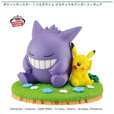 ポケットモンスター くつろぎタイム ピカチュウ＆ゲンガーフィギュア