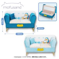 mofusand ソファー型ジュエリーボックス