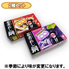 【2種セット】UHA味覚糖忍者めし鋼(グレープ＆コーラ) ※賞味期限