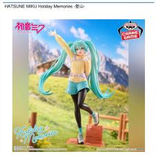 HATSUNE MIKU Holiday Memories -登山-