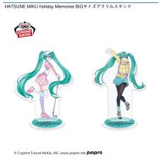 HATSUNE MIKU Holiday Memories BIGサイズアクリルスタンド