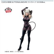 2.5次元の誘惑 GLITTER&GLAMOURS ラスタロッテ 幻の衣装ver.