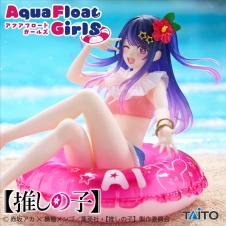 【推しの子】Aqua Float Girls フィギュア アイ