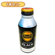 【6本セット】TULLY’S COFFEE BARISTA’S BLACK390ml