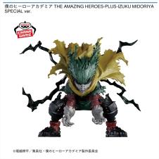 僕のヒーローアカデミア THE AMAZING HEROES－PLUS－IZUKU MIDORIYA SPECIAL ver．