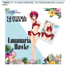 『機動戦士ガンダムSEED FREEDOM』 GLITTER＆GLAMOURS－Lunamaria Hawke－