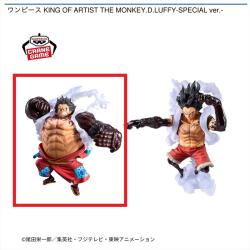 【GEAR4】ワンピース KING OF ARTIST THE MONKEY.D.LUFFY-SPECIAL ver.-