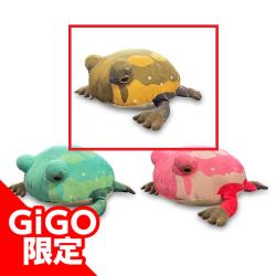 【ブラウン(約35㎝)】もちもちアメフクラガエルぬいぐるみ～GiGO限定～