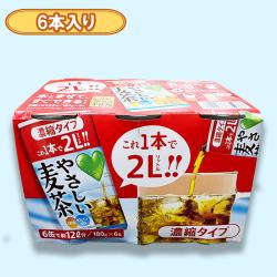 【やさしい麦茶】サントリー濃縮缶6Pパック ※賞味期限2026.5.31