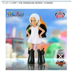 ワンピース DXF～THE GRANDLINE SERIES～S－SNAKE