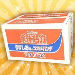 AM YKBOX カルビーポテトチップスアソート ※賞味期限2025.2.28