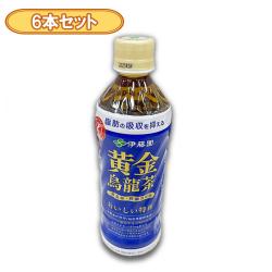 【6本セット】【特定保健用食品】PET黄金烏龍茶500ml ※賞味期限2025.3.31