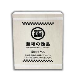 至福の逸品 木箱入り讃岐うどん ※賞味期限2026.2.28