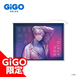 【綾戸恋】ブレイクマイケース ビッグタペストリー～GiGO限定～