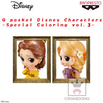 Q posket Disney Characters -Special Coloring vol.3-