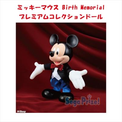 ミッキーマウス Birth Memorial プレミアムコレクションドール