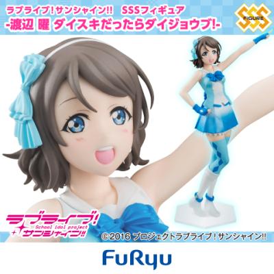 （アウトレット）ラブライブ!サンシャイン!!SSSフィギュア‐渡辺 曜 ダイスキだったらダイジョウブ!‐