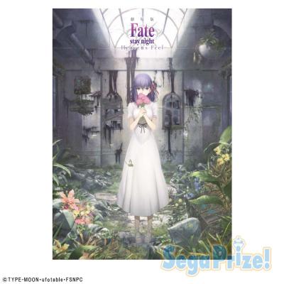 劇場版「Fate/stay night［Heaven’sFeel］」プレミアムビッグブランケット