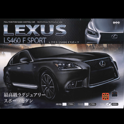 RC LEXUS LS460 F SPORTⅡ