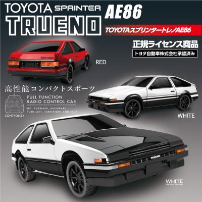 RCTOYOTAスプリンタートレノflat