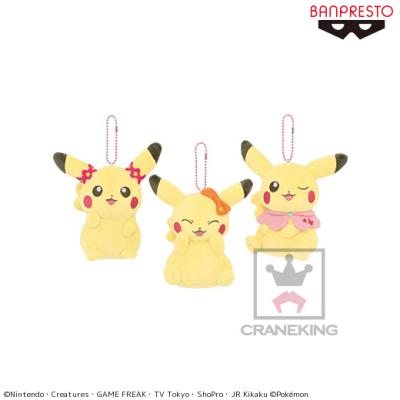 Girlish PIKACHU カバンに付けられるでっかいぬいぐるみ