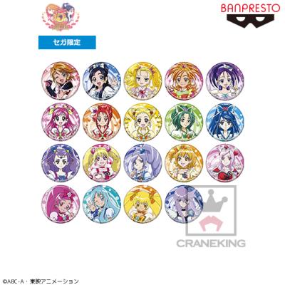 プリキュアオールスターズ 缶バッジ1