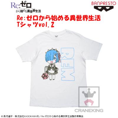 Re:ゼロから始める異世界生活 Tシャツvol.2