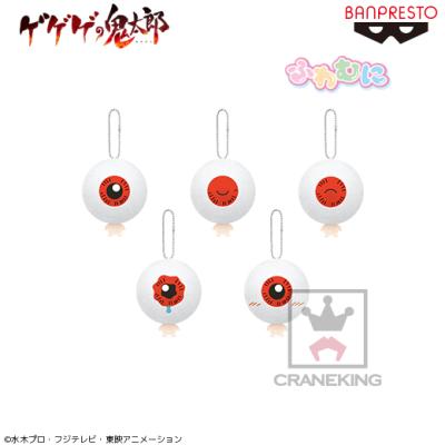 Online Crane Game Gigo Online Crane